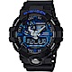 CASIO卡西歐 G-SHOCK 金屬系雙顯手錶-藍x黑 product thumbnail 1