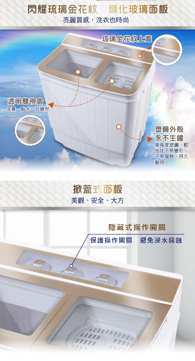 ZANWA晶華 4.5KG節能雙槽洗滌機/雙槽洗衣機/小洗衣機(2色任選)