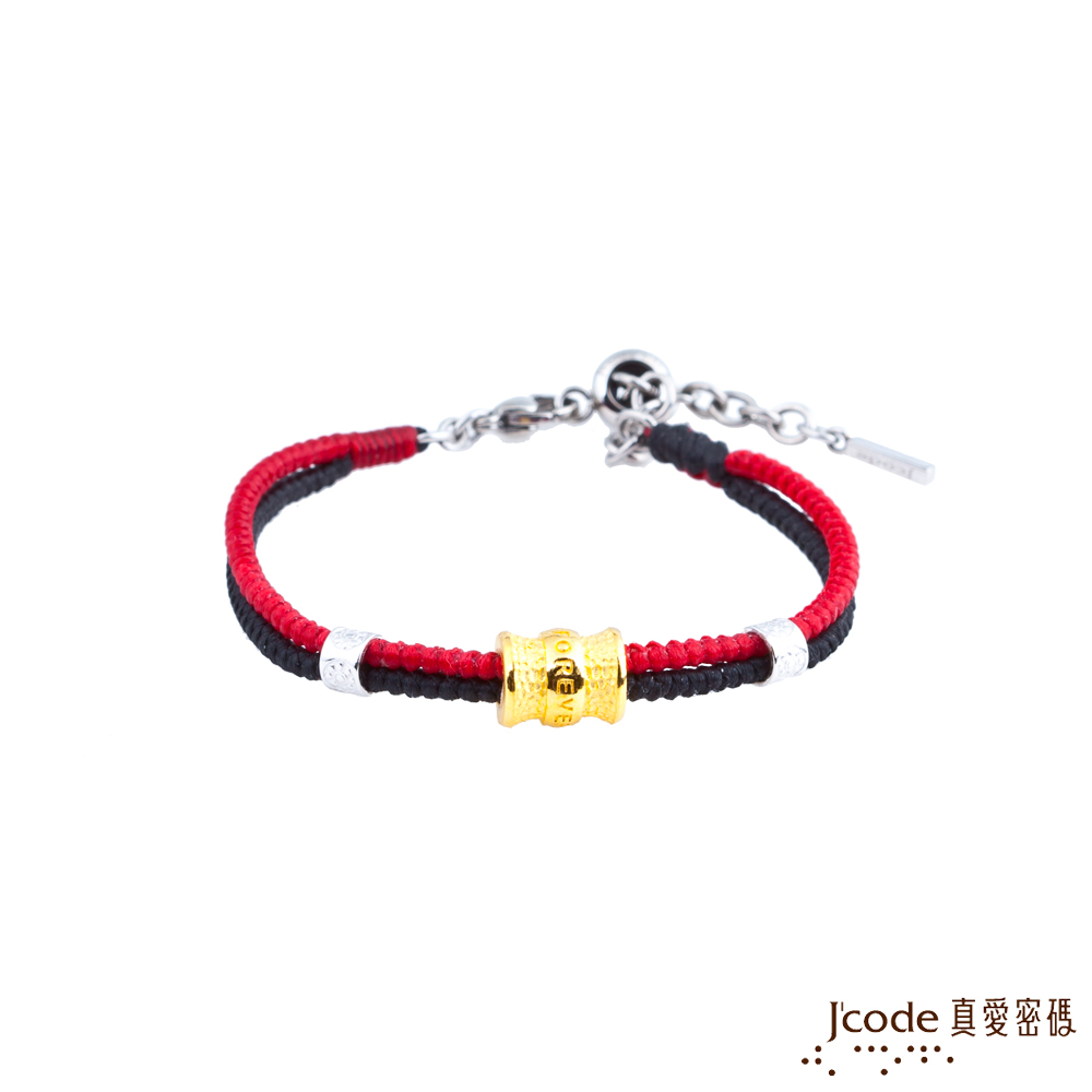 J'code真愛密碼金飾 赤裸的愛黃金/純銀編織手鍊-紅黑繩