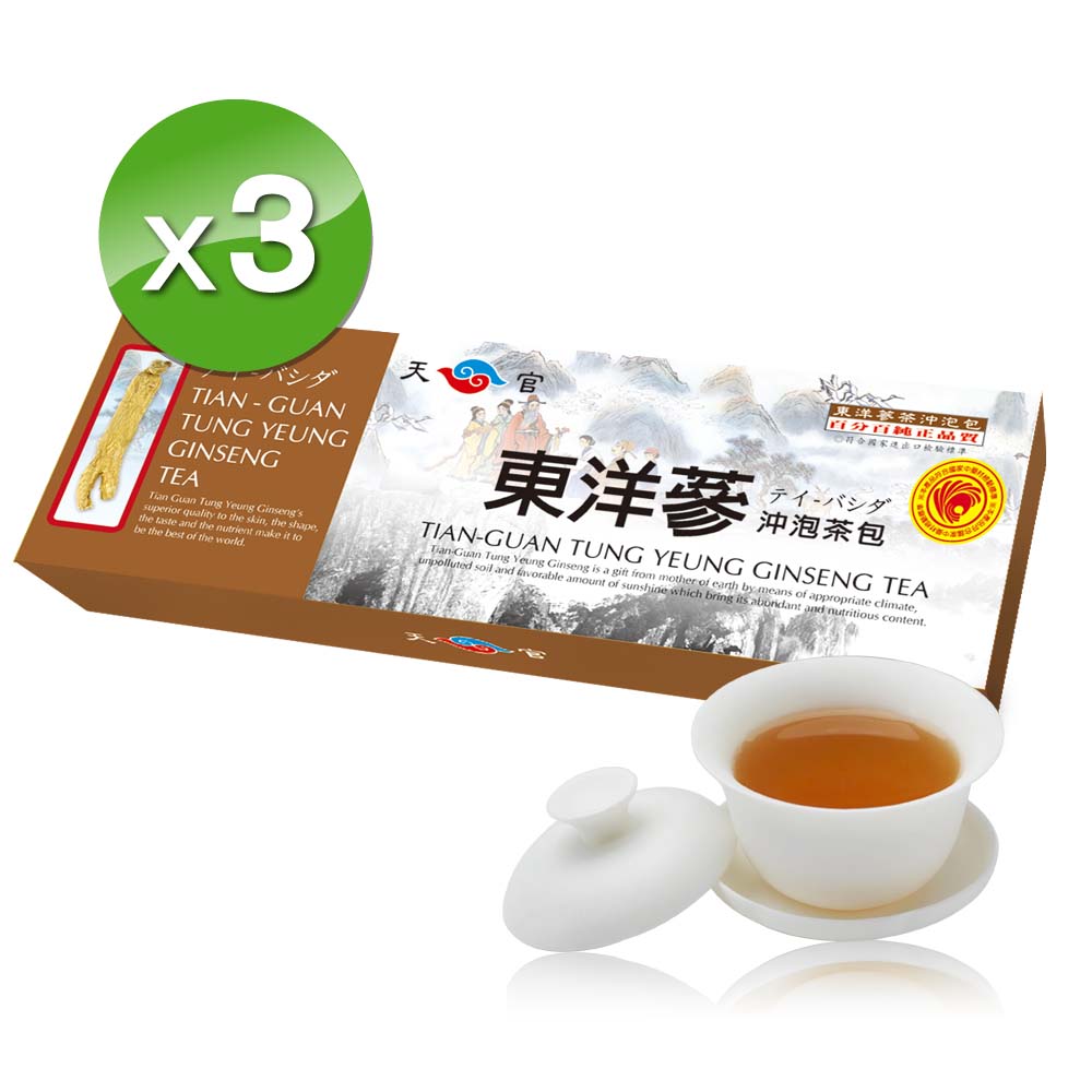 華陀扶元堂 天官東洋蔘茶x3盒(20包 盒)