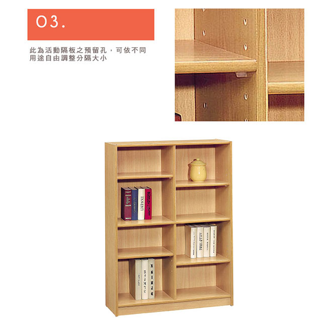 H&D 山毛3X4尺中空書櫃 (寬91X深30X高121cm)