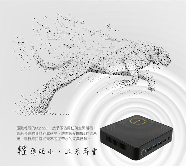 ECS 精英電腦 LIVA Z 4G/32G 雙核心迷你電腦(N3350/4G/32GB