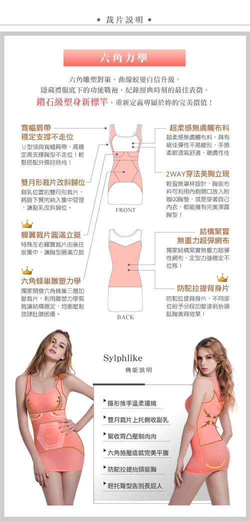 塑身衣 強力集訓塑身衣4件組M-XXL-Naya Nina