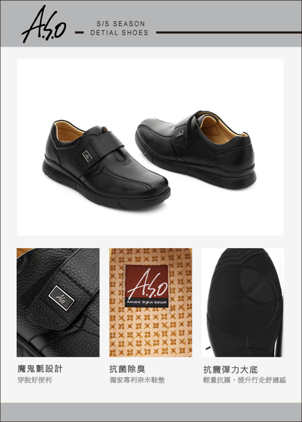 A.S.O 厚切氣墊 全牛皮超輕彈力氣墊休閒皮鞋 黑色