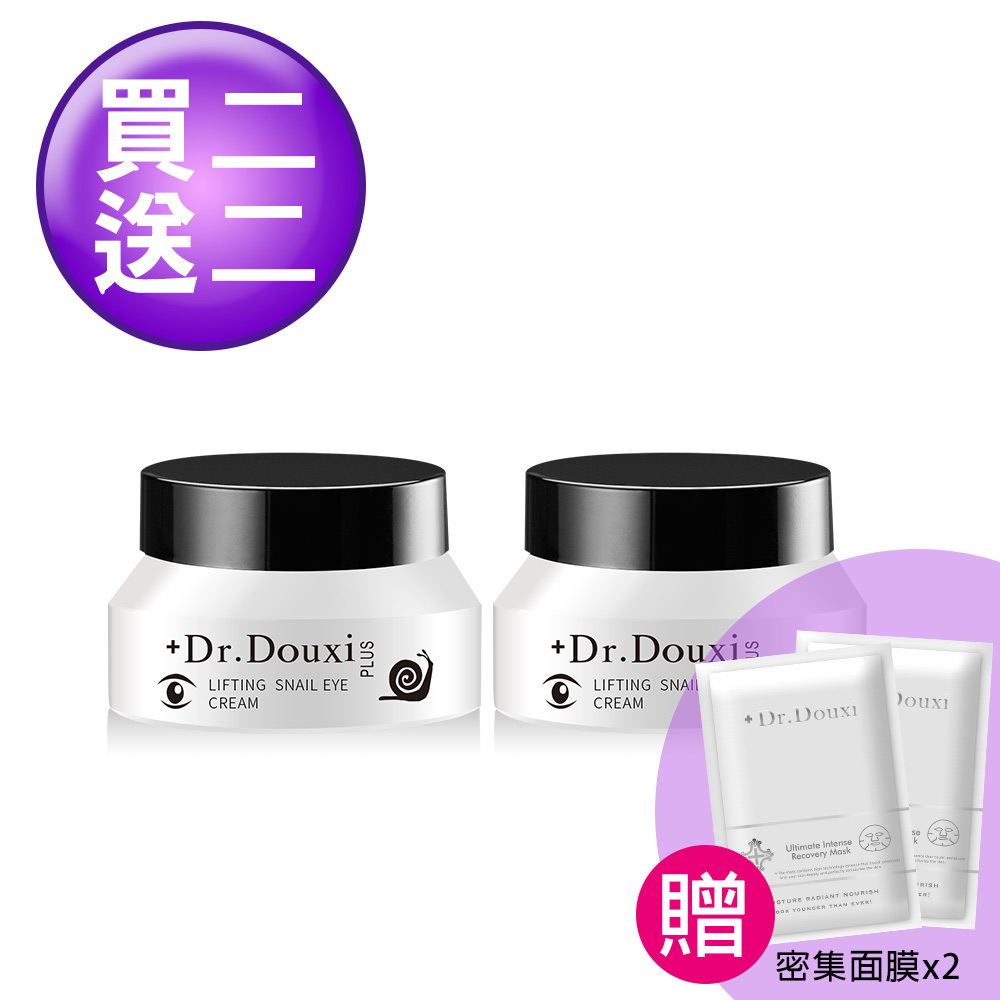 Dr.Douxi朵璽 頂級明眸修護蝸牛眼霜15mlx2 送密集面膜x2