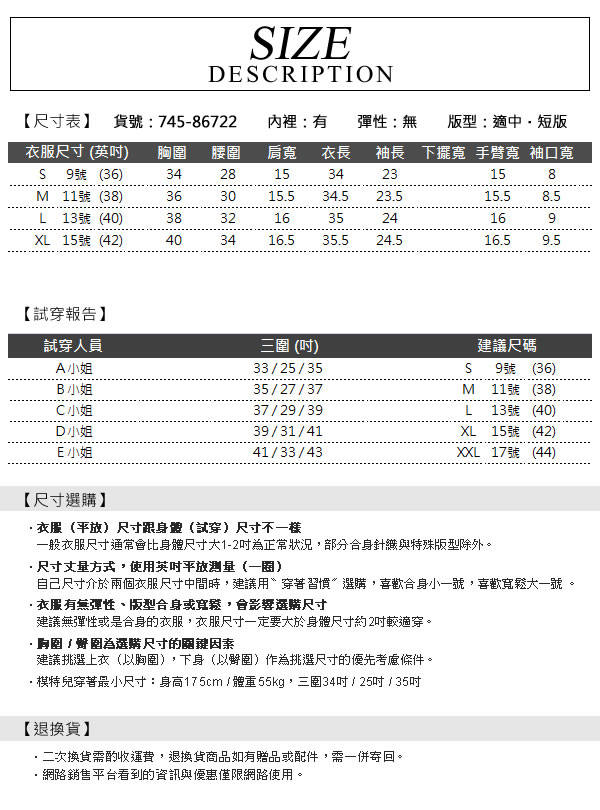 YIDIE衣蝶 兩件式多彩條紋金屬腰帶洋裝