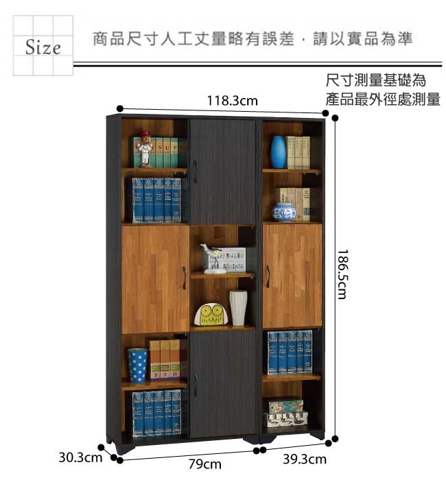 品家居 羅馬3.9尺半開式書櫃-118.3x30.3x186.5cm-免組