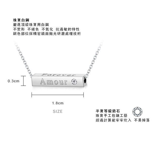 GIUMKA情侶項鍊 珍藏系列Amour珠寶白鋼小/中墜-共4色