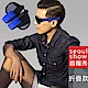 seoul show首爾秀 男女啪啪圈手環太陽眼鏡UV400折疊墨鏡 藍色 product thumbnail 1
