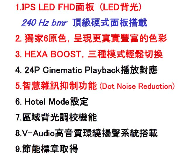 Panasonic國際牌 49吋 FHD液晶顯示器+視訊盒 TH-49F410W