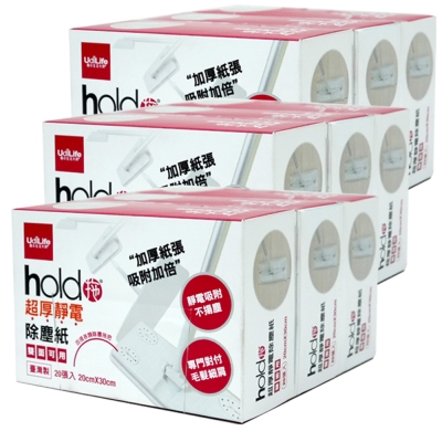 hold(好)拖超厚除塵紙(180入)