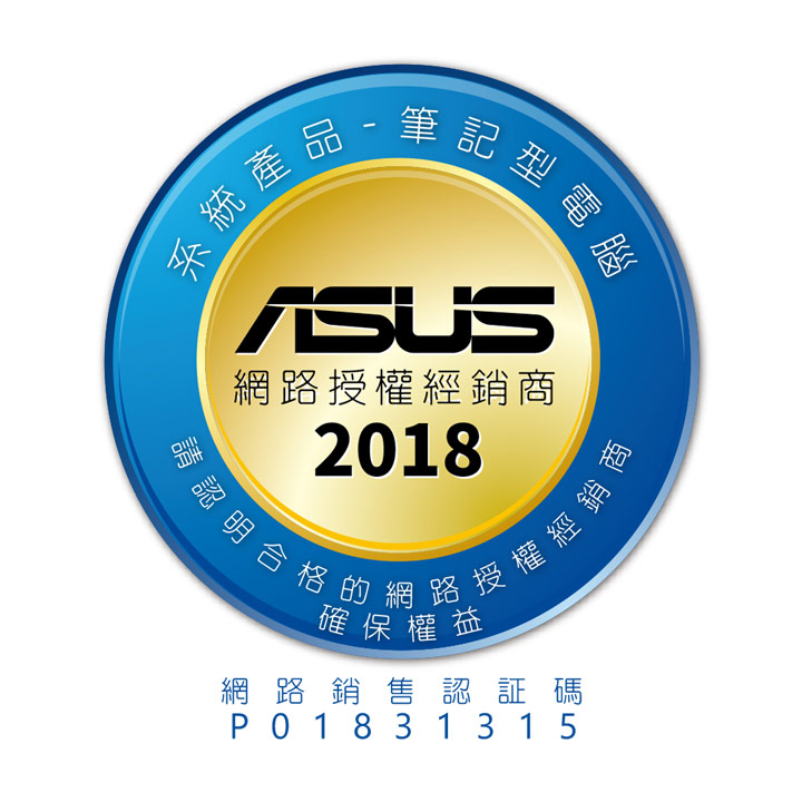 ASUS S410UF 14吋筆電(i5-8250U/MX130/4G/1TB