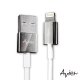 Avier-Apple 8Pin鋅合金充電傳輸線1.8M(AU8518)-銀 product thumbnail 1