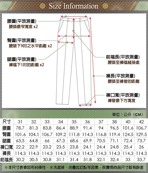 GIBBON 暗直紋輕棉平口休閒褲‧灰綠31~42