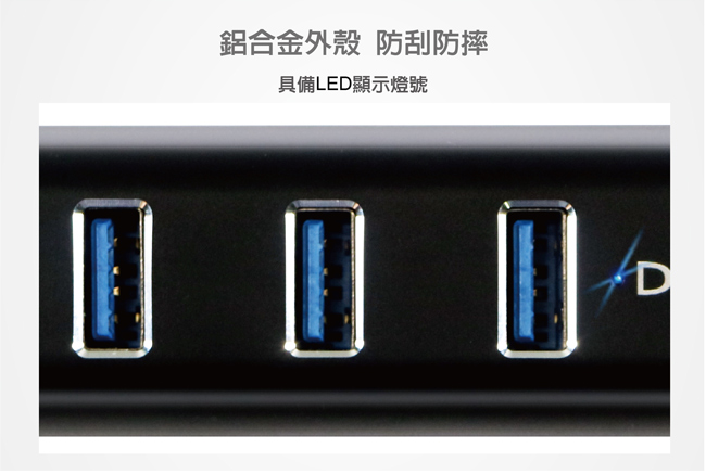 USB3.0 Type-C 3埠快充 HUB+Giga 網路卡 鋁殼 黑色