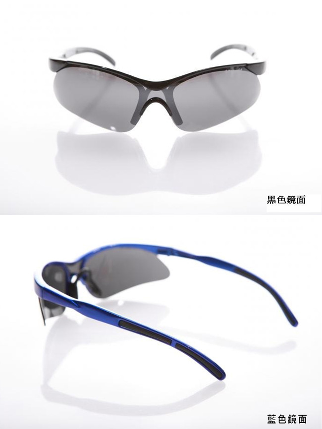 寶麗萊鏡面抗UV偏光運動型太陽眼鏡(款式任選)