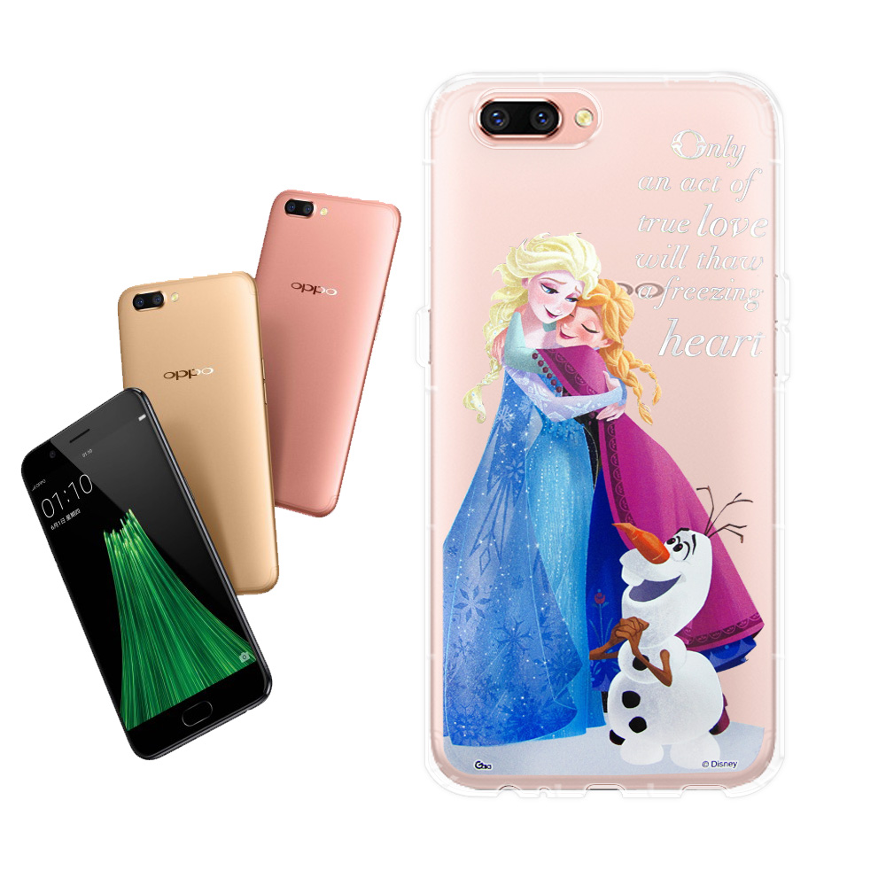 冰雪奇緣展場限定版 OPPO R11 空壓殼(艾莎安娜雪寶)