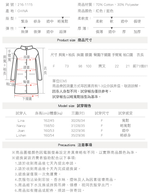 罩衫 寬鬆格紋長袖襯衫外套 二色-mini嚴選