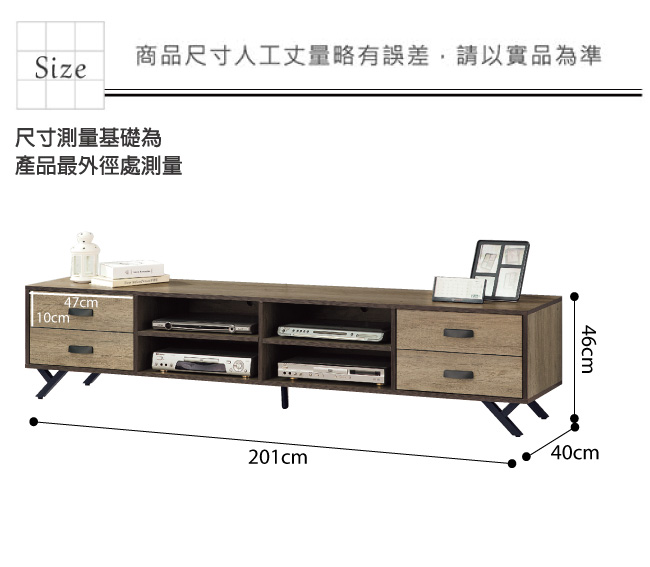 品家居 詩莉恩6.7尺橡木紋四抽長櫃/電視櫃-201x40x46cm免組