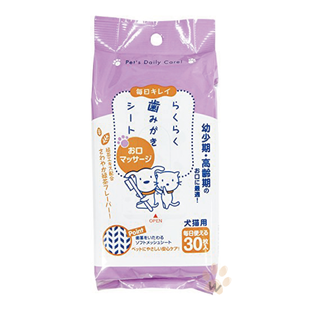 SuperCat超級貓 輕鬆潔牙紙巾(口腔按摩)CS35 30枚入