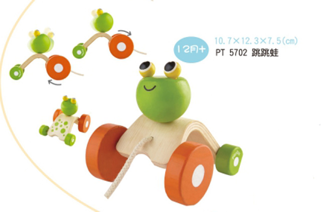 GMP BABY PLAN TOYS 跳跳蛙1組