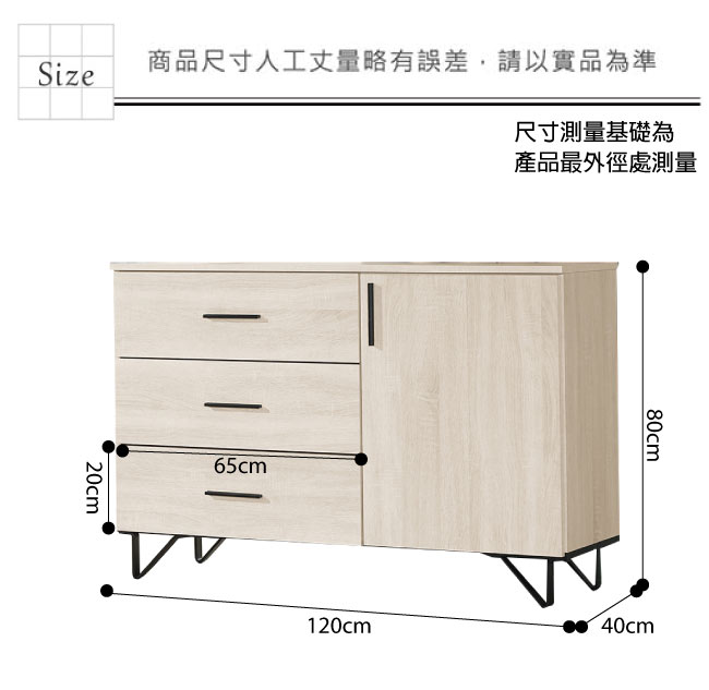 品家居 安格魯4尺木紋餐櫃下座-120x40x80cm免組