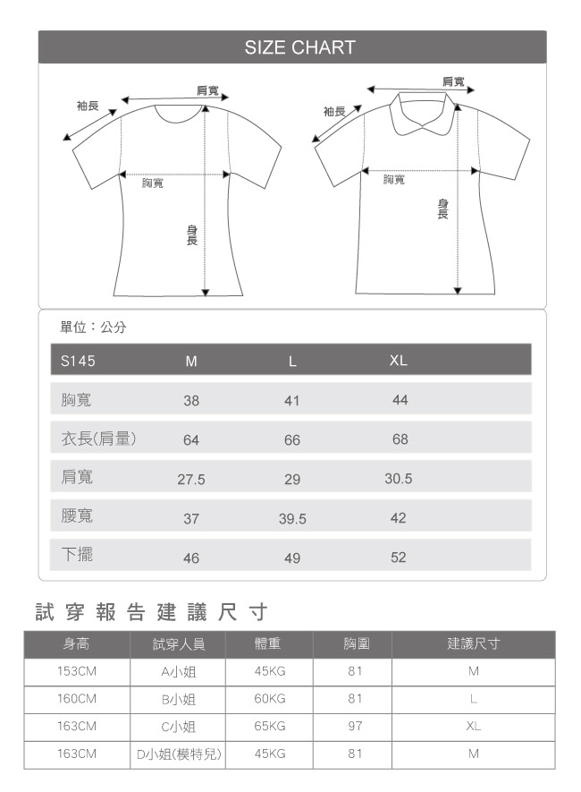 【遊遍天下】MIT台灣製腰瘦款吸排抗UV超彈動感背心S145桔