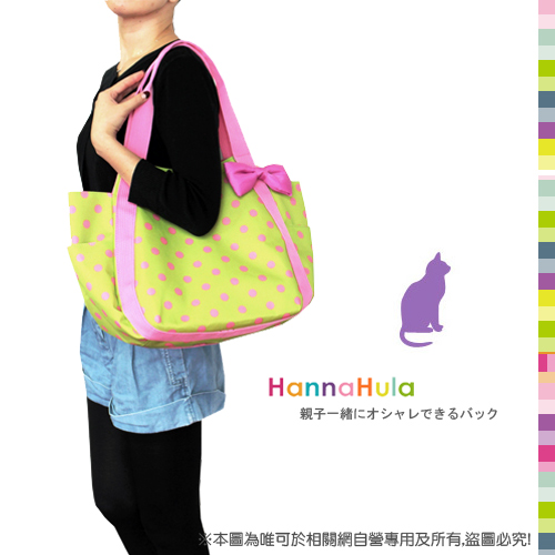 日本Hanna Hula-圓弧托特蝴蝶結媽媽包-(粉點綠)