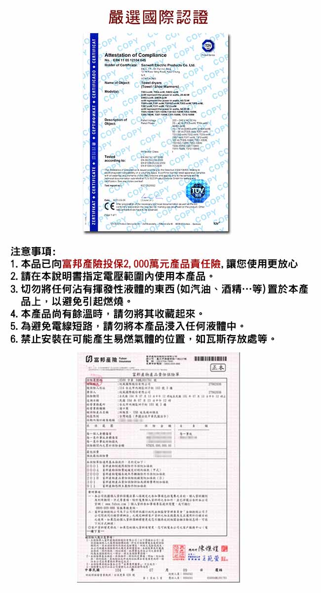 Youfone 個人專用恆溫烘鞋器 SW-01