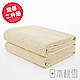 日本桃雪飯店浴巾超值兩件組(米色) product thumbnail 2