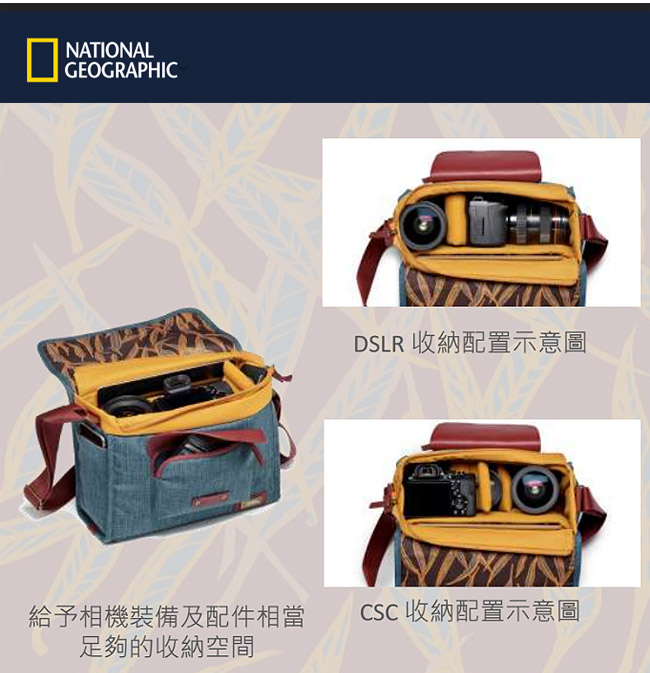 國家地理 National Geographic (NG AU 2350) 澳大利亞系列