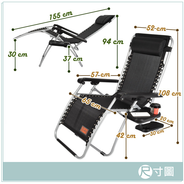 LIFECODE 特斯林透氣無限段折疊躺椅-附置物杯架