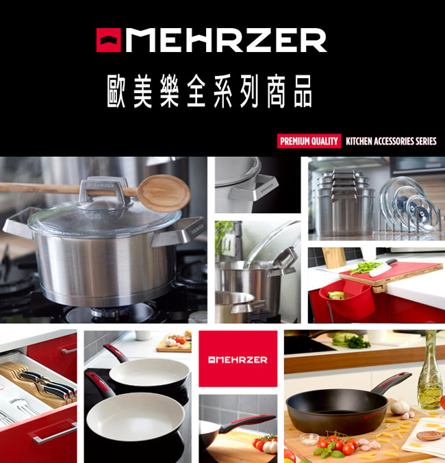 Omehrzer歐梅樂德國鋼 8 麵包刀