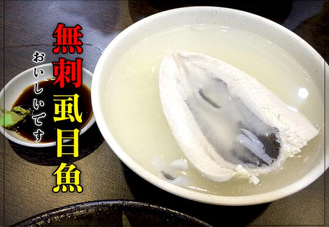 極鮮配888任選 台灣無刺虱目魚肚 (200g±10%/包)