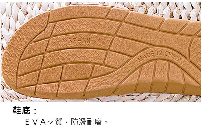 日創優品 素色自然亞麻止滑拖鞋-男款米色-42/43