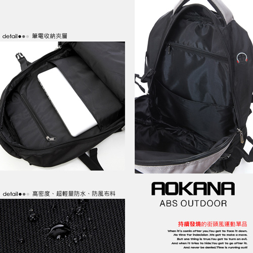 AOKANA奧卡納舒壓護脊輕量中型防水登山後背包(質感灰)68-001