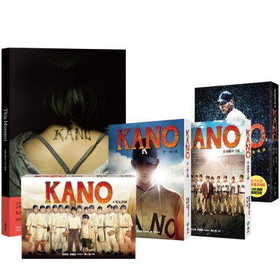 《KANO》電影珍藏組合【漫畫+小說+寫真】(全5書)