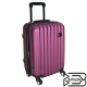 《特惠活動》【BATOLON寶龍】20吋-時尚美型輕硬殼旅行拉桿箱〈紫〉 product thumbnail 1