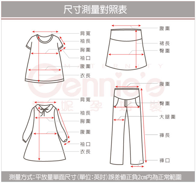 Gennies專櫃-格紋蕾絲公主袖洋裝(T1A13)-藍格紋