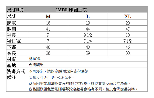 BOBSON 男款印圖短袖上衣(黑灰22050-88)