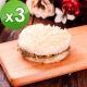 樂活e棧-素沙茶鮮菇米漢堡-素食可食(6顆/包,共3包) product thumbnail 1