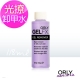 美國奧利ORLY33004 柔護卸甲水 118ml product thumbnail 1