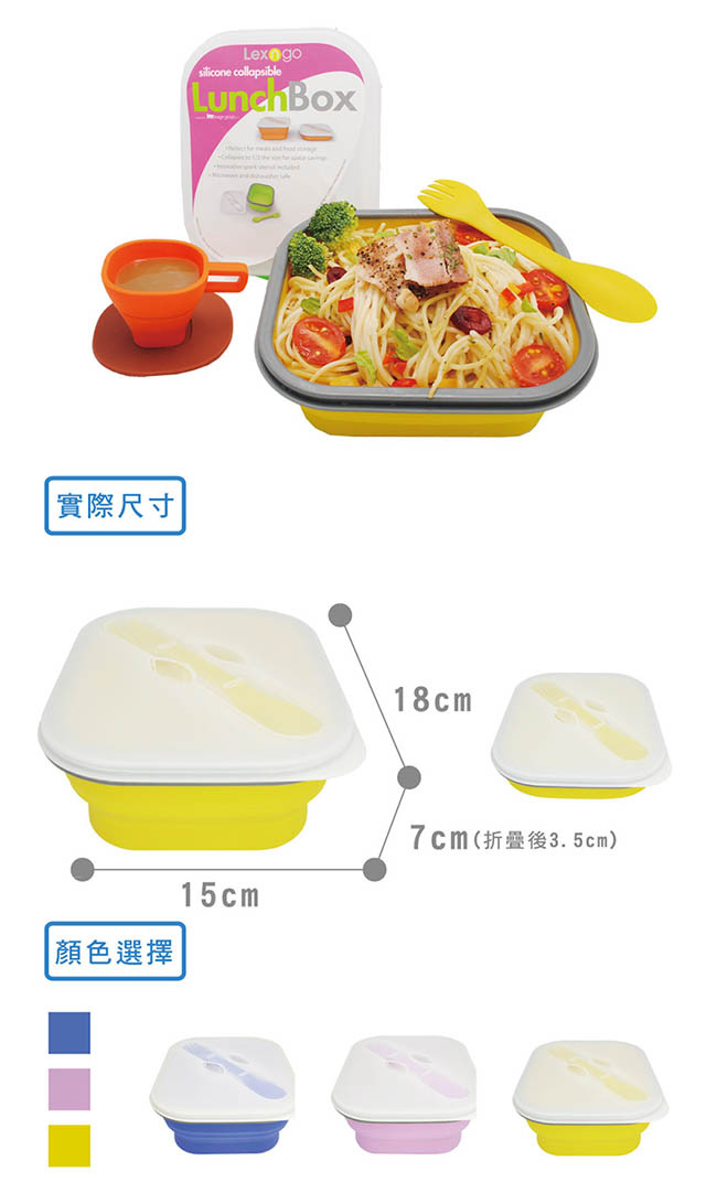 LEXNGO 可折疊義大利麵盒