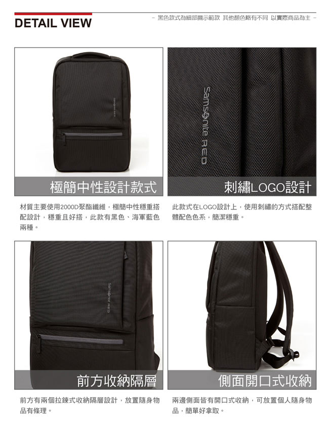 Samsonite REDBOCKIEE極簡中性筆電後背包14吋(海軍藍)