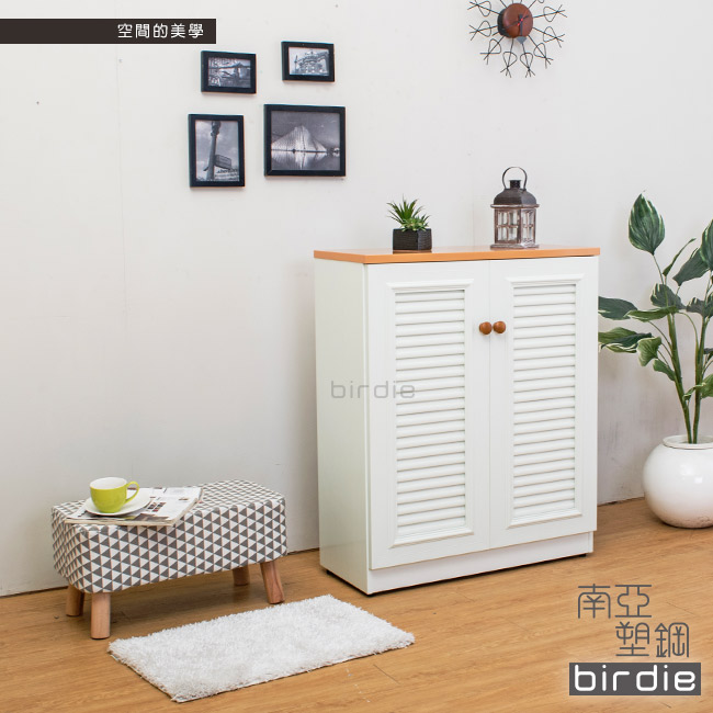 Birdie南亞塑鋼-2.7尺二門塑鋼百葉鞋櫃(原木色+白色)-82x37x100cm