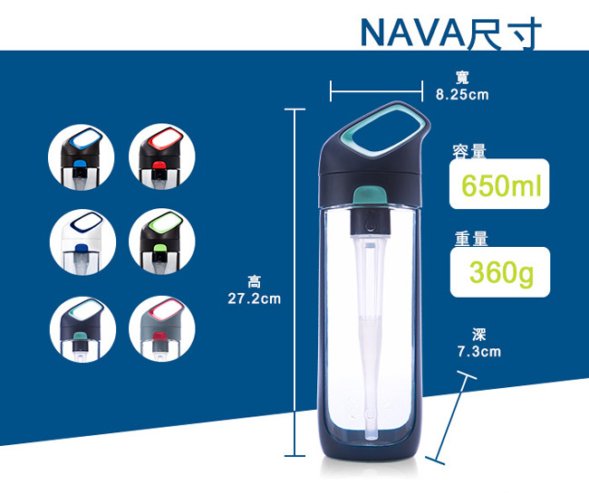 美國KORwater KOR Nava Sport運動水瓶-自信藍/650ml(8H)