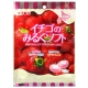 Ribon 草莓牛奶軟糖(60g) product thumbnail 1