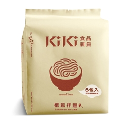 KiKi椒麻拌麵