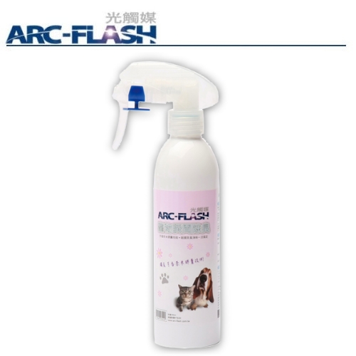 ARC-FLASH光觸媒寵物專用瞬效芳香噴液(250ml)