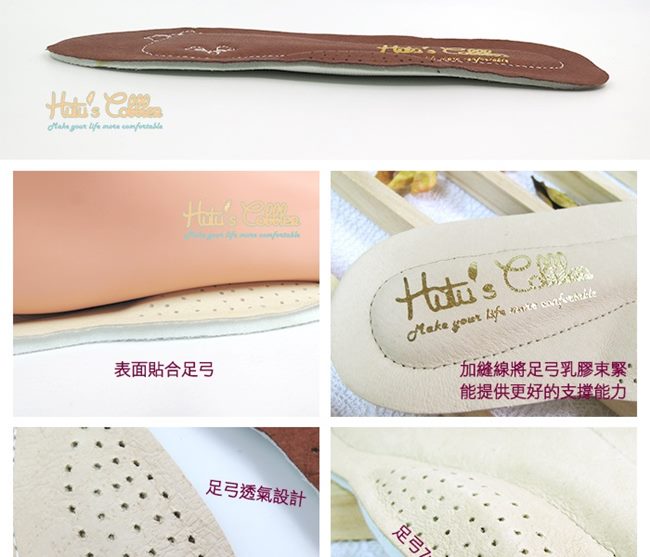 糊塗鞋匠 優質鞋材 C67 台灣製造 高跟豚皮鞋墊 (2雙/組)